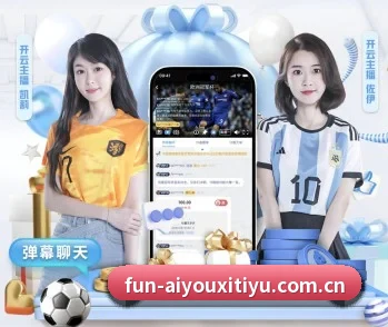 爱游戏体育登录 APP | aiyouxi