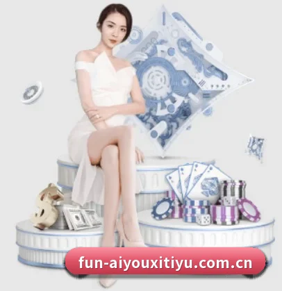 爱游戏体育登录 APP 界面（aiyouxi）