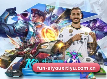 国际化进程(aiyouxi)